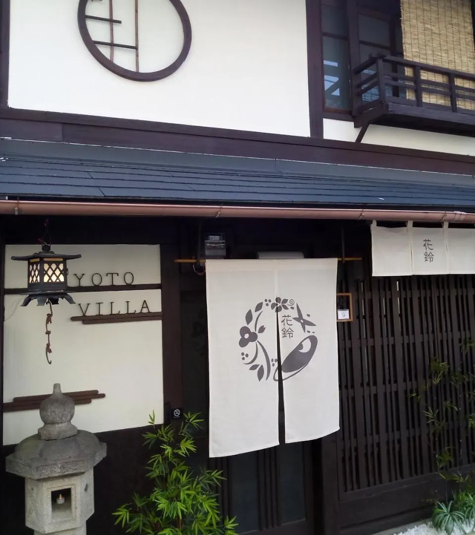 Kyoto Villa Ninja