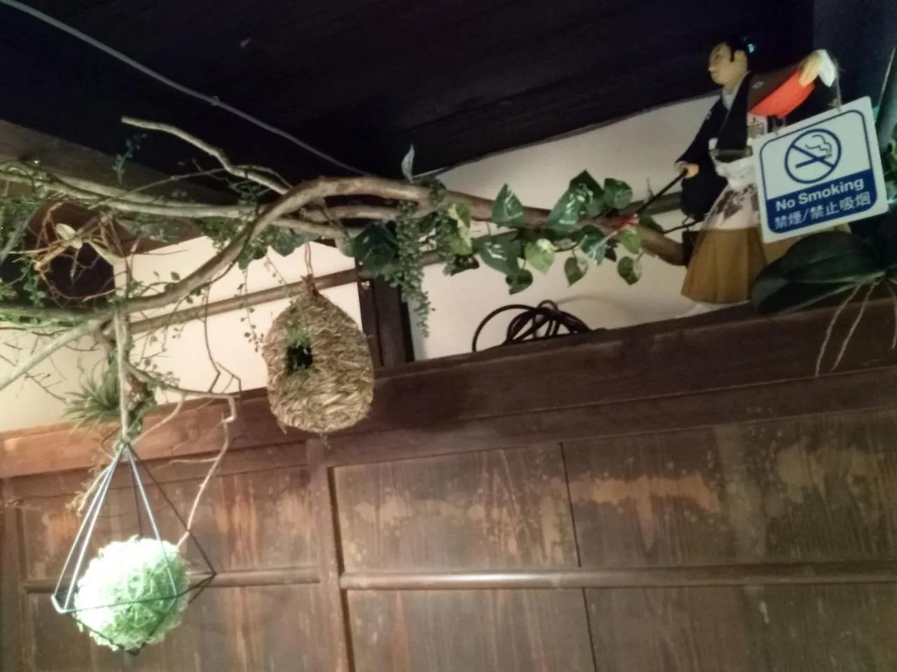 京都市 花鈴 忍者屋敷ヴィラ 別荘