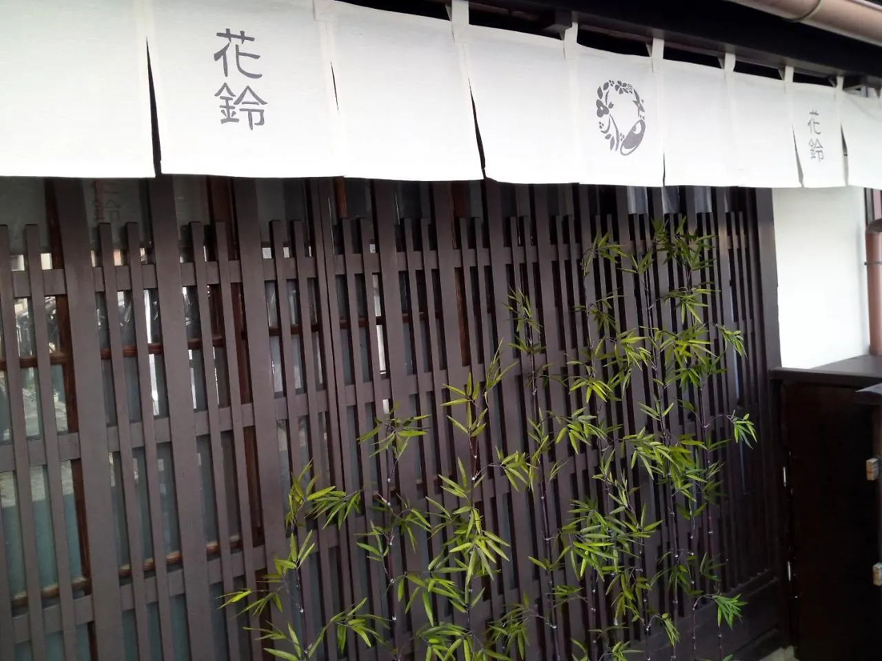 京都市 花鈴 忍者屋敷ヴィラ 0*,  日本